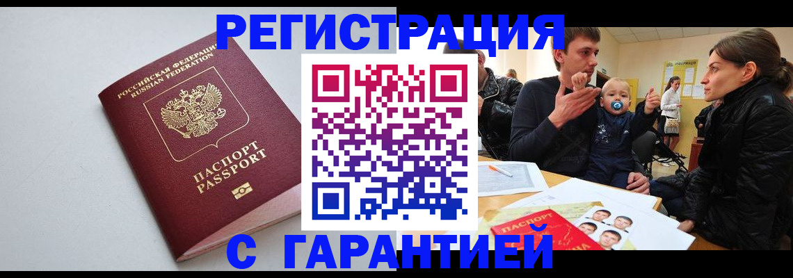 регистрация для школы в Нижнекамске