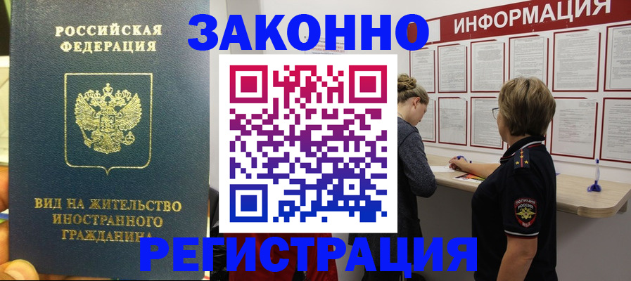 найти адрес прописки в Нижнекамске