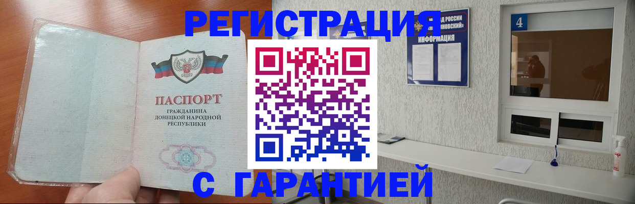 временная регистрация 2025 в Нижнекамске